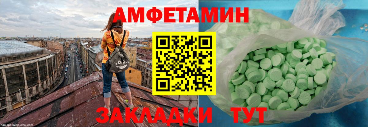Чебоксары  blacksprut ТОР  Амфетамин  Вход с VPN  АМФ 98% 