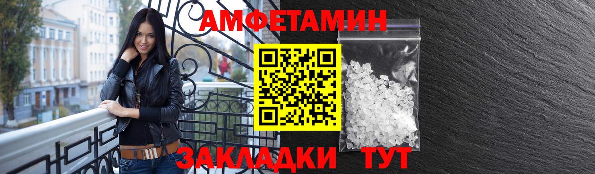 Амфетамин 97% Чебоксары