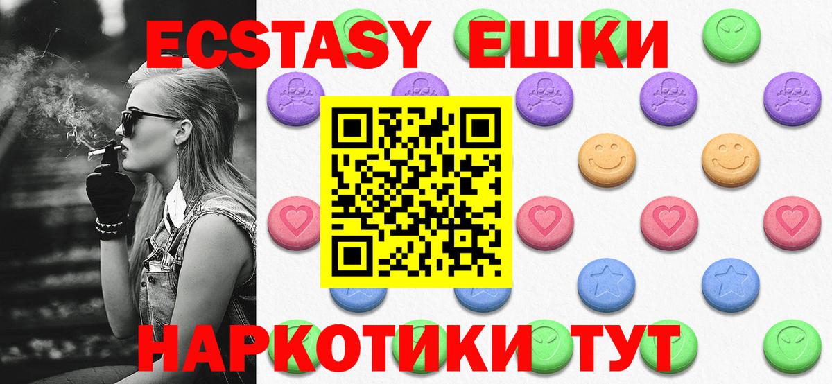 Экстази Punisher  ЭКСТАЗИ DUBAI  Экстази  Чебоксары  Вход с VPN 