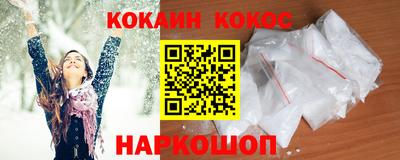 мяу мяу кристалл Ливны