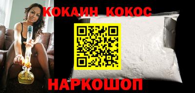 мяу мяу кристалл Ливны