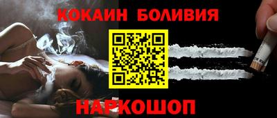мяу мяу кристалл Ливны