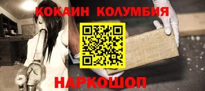 мяу мяу кристалл Ливны