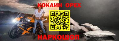 трава Лесосибирск