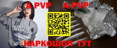 трава Лесосибирск
