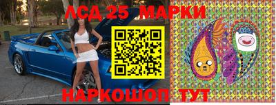 трава Лесосибирск