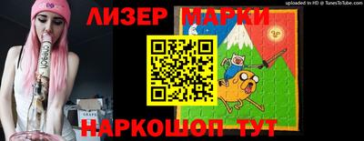 трава Лесосибирск
