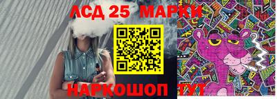трава Лесосибирск