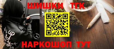 трава Лесосибирск