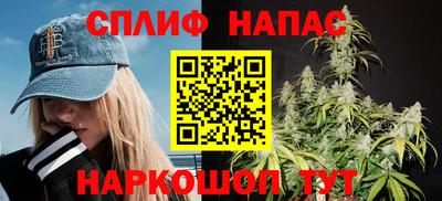трава Лесосибирск