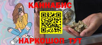 мяу мяу кристалл Ливны