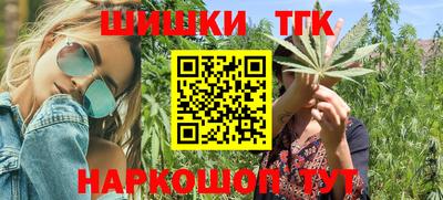 трава Лесосибирск