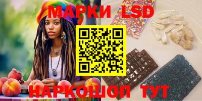 мяу мяу кристалл Ливны