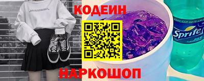 трава Лесосибирск
