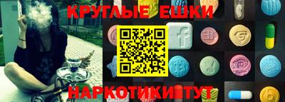 трава Лесосибирск