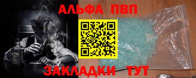 мяу мяу кристалл Ливны