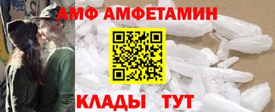 трава Лесосибирск
