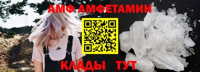 мяу мяу кристалл Ливны