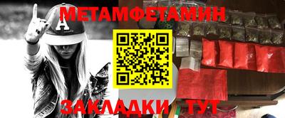 трава Лесосибирск