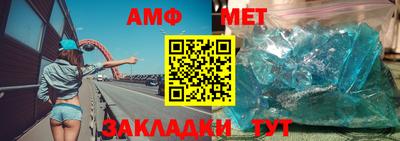 мяу мяу кристалл Ливны