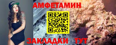 трава Лесосибирск