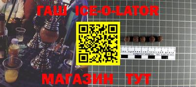 мяу мяу кристалл Ливны