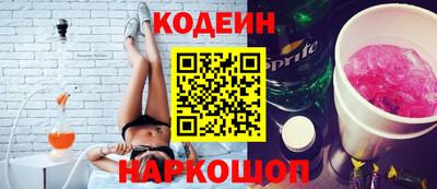 мяу мяу кристалл Ливны