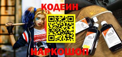 трава Лесосибирск