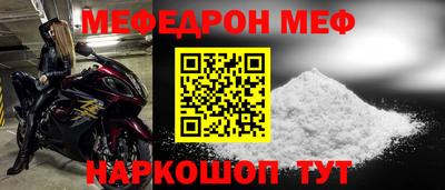 трава Лесосибирск