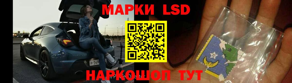 Лсд 25 экстази ecstasy Чебоксары