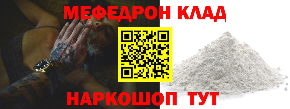 МЕФ 4 MMC  Вход с VPN  МЯУ-МЯУ мяу мяу  Чебоксары 