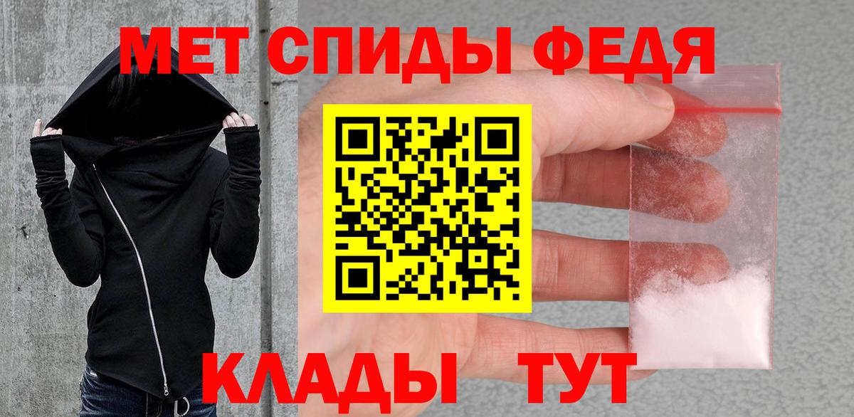 Метамфетамин кристалл Чебоксары