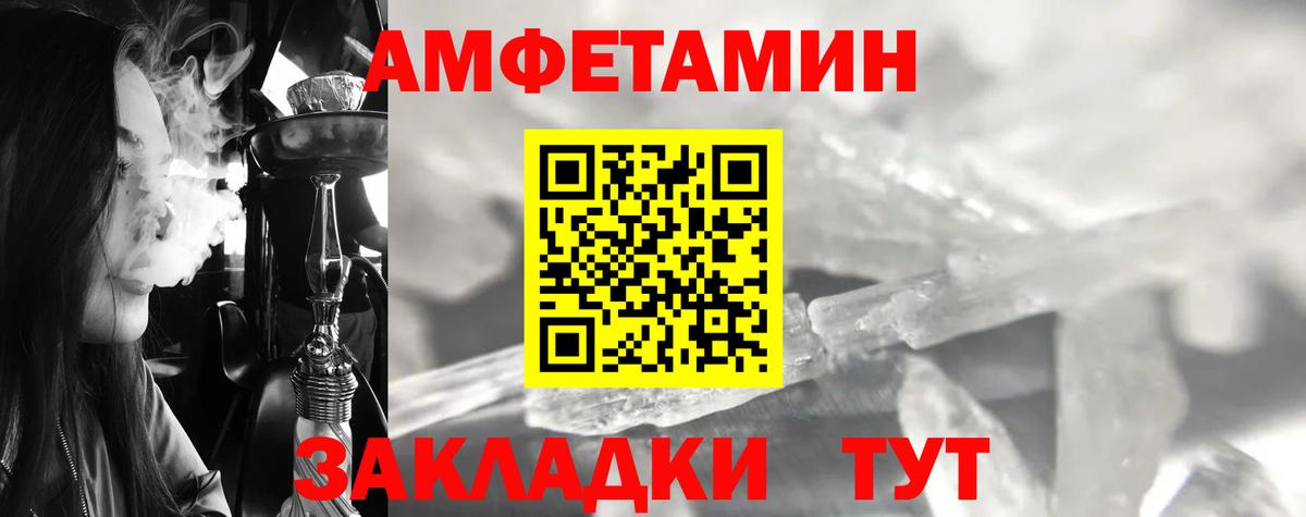 Первитин Декстрометамфетамин 99.9%  Вход с VPN  Чебоксары 
