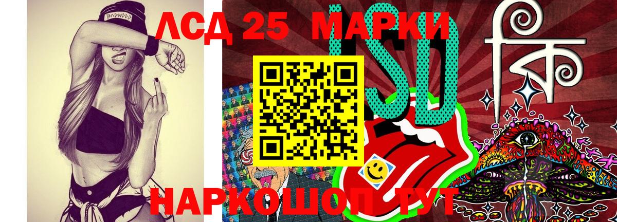 Марки N-bome  Марки 25I-NBOMe 1,8мг  Чебоксары  Вход с VPN  Марки 25I-NBOMe 1,8мг 