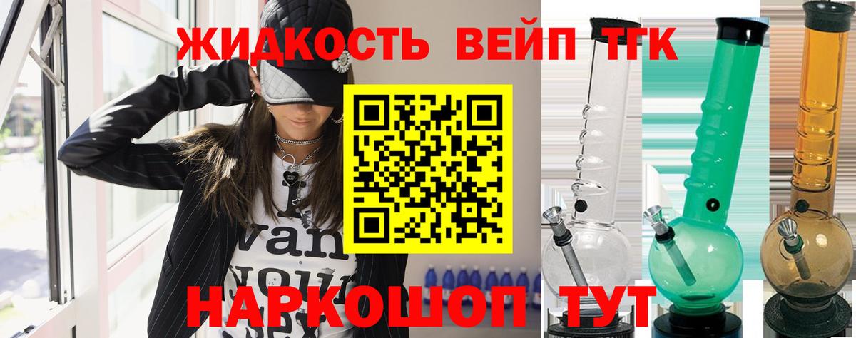 ТГК концентрат  Вход с VPN  ТГК гашишное масло  Чебоксары 