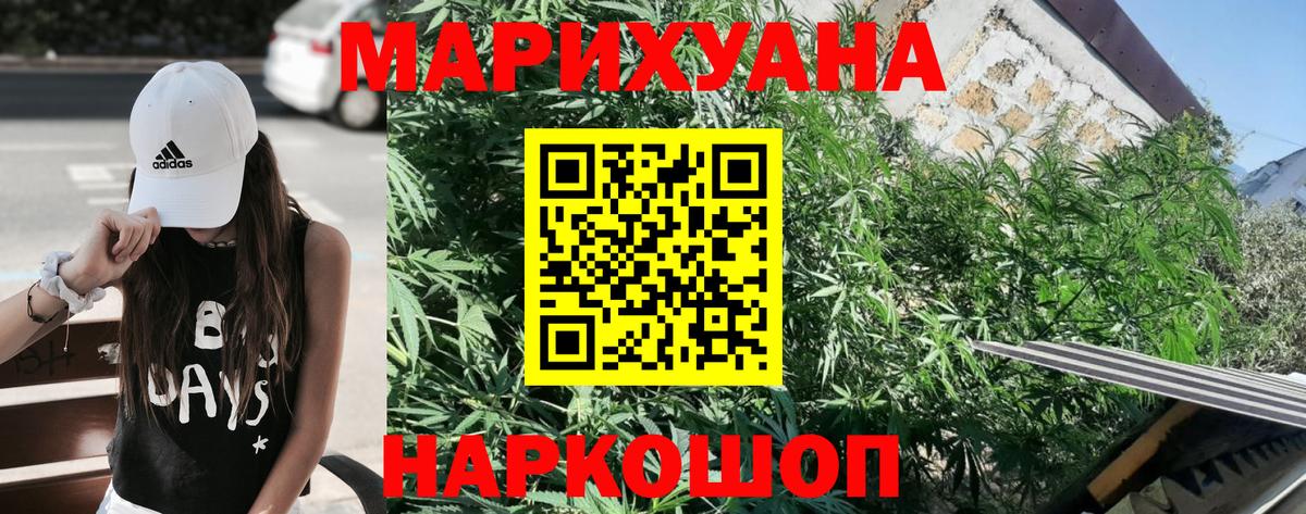Канабис индика Чебоксары